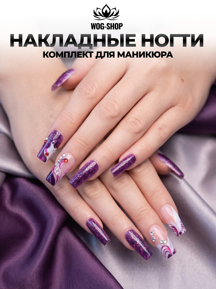 Накладные ногти
