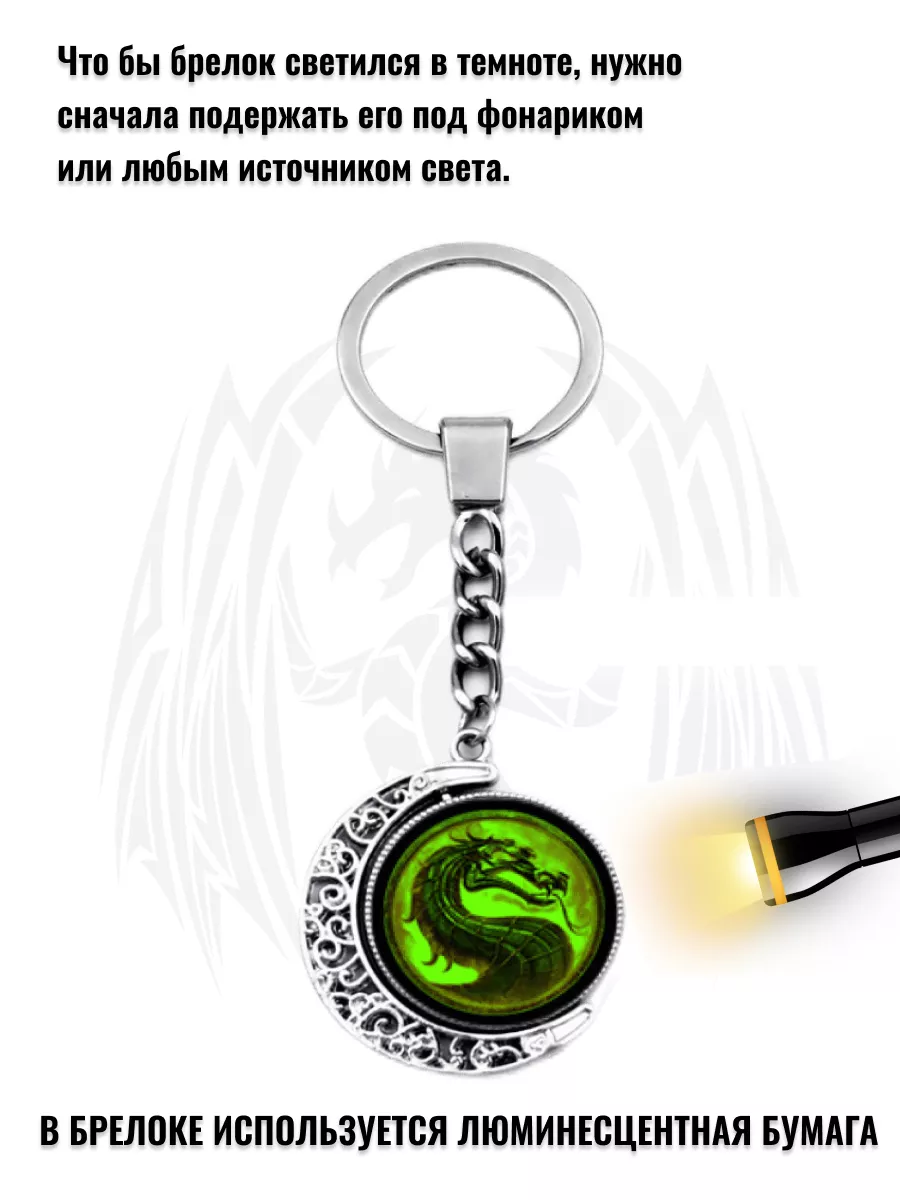 Брелок со знаком зодиака весы