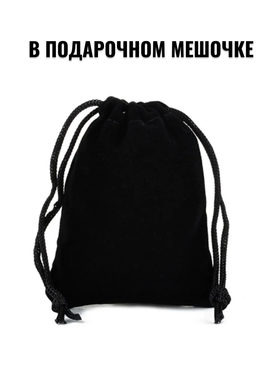 Брелок змея